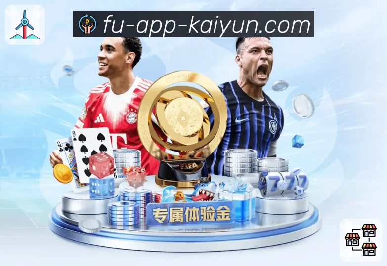 体育平台欢迎图