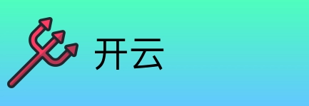 开云 Logo